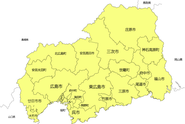 産業廃棄物・特別管理産業廃棄物の収集運搬エリア(広島県全域）