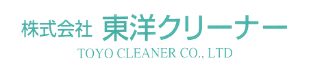 株式会社 東洋クリーナー