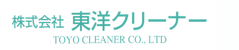 株式会社東洋クリーナー